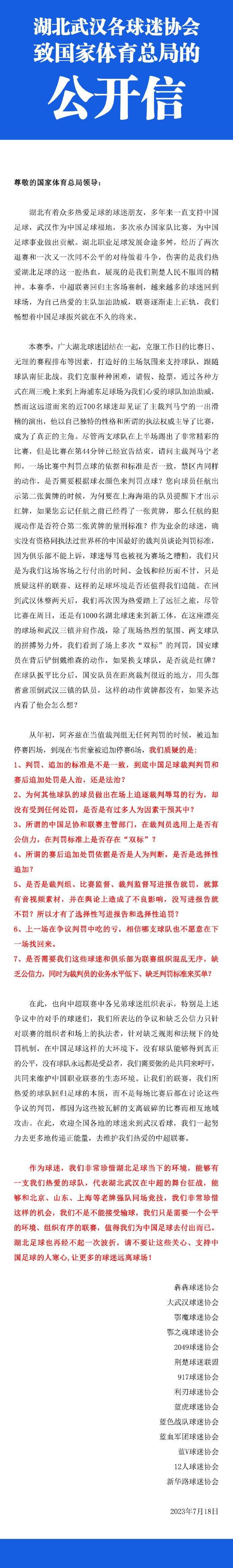 但在上半赛季，我们经常不得不做出妥协。